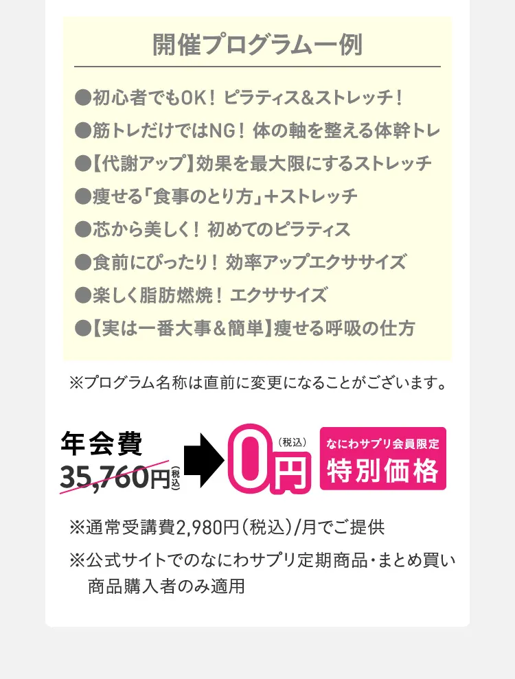 定期コース VI-DA ヴィーダ 栄養特価型スムージー