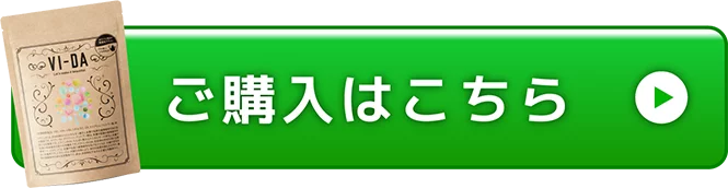 栄養特化型グリーンスムージー VI-DA