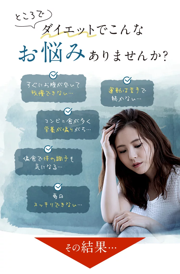 栄養特化型グリーンスムージー VI-DA